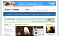 mirbelogorya.ru