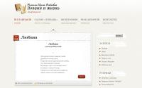 mirens.ru