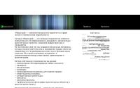 mirostroy.com
