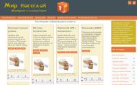 mirposylok.ru