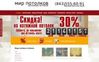 mirpotolkov116.ru