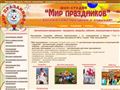 mirprazdnikov.com