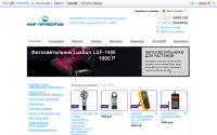 mirpriborov.com