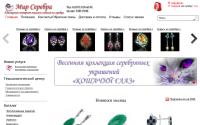 mirserebra925.ru