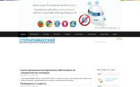 mirspc.ru
