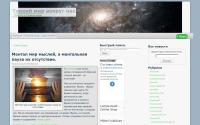 mirtenei.ru