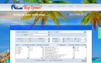 mirtravel.ru