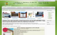 mirvorot.com