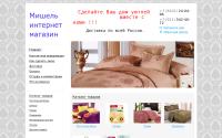 mischel35.ru