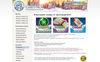 mishura-novogodnjaja-optom.ru