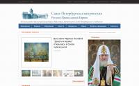 mitropolia.spb.ru