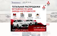mitsubishi-indep.ru
