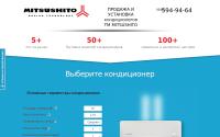mitsushito.com