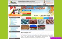 mk4s.ru