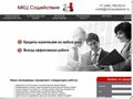 mkcsodeistvie.ru