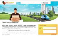 mkpereezd.ru