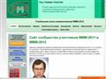 mmmsk.ru