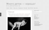 mnogodetok.yomu.ru