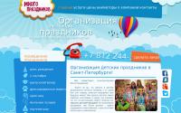 mnogoprazdnikov.ru