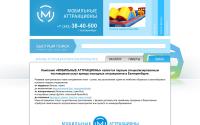 mobi66.ru