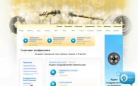 mobil-prikoly.ru