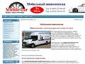 mobile-car.ru