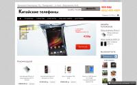 mobile-q.ru