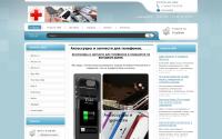 mobile-spareparts.ru