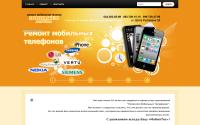 mobilteh.com.ua
