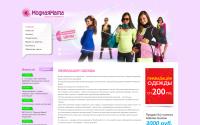 modnayam.com