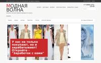 modnvolna.ru