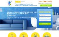 modnyiremont.ru