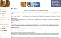 modul-stroi.ru