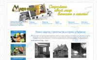modus-stroi.ru