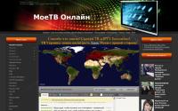 moetv.ucoz.ru