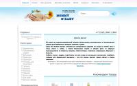 mombabyshop.ru
