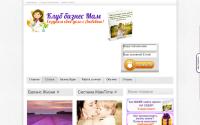 momsbusinessclub.ru