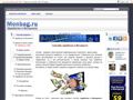 monbag.ru
