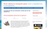 money-every-day.ru
