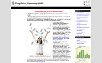 money-gain.ru