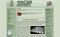 money-magic.ru