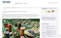 monk.com.ua