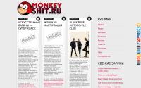 monkeyshit.ru