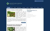 montaj-doma.ru
