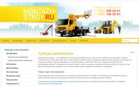 montazh-stroy.ru