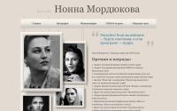 mordukova.ru