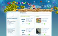 more-igrushek.ru