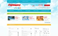 more-putevok.ru