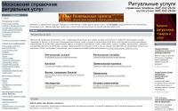 mos-ritual.ru