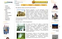 mos1.luxpotolok.ru